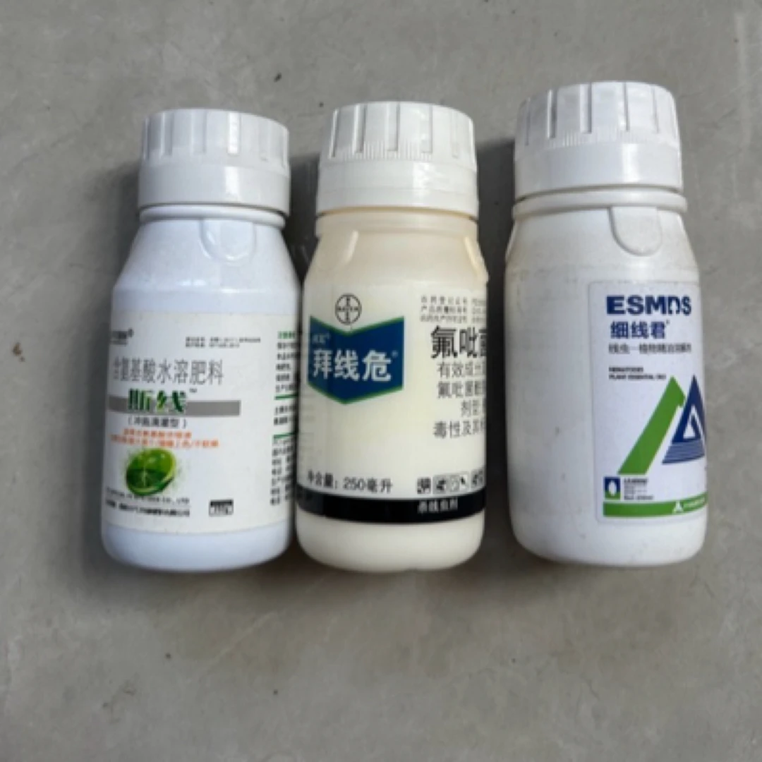 拜耳拜线危三瓶组合装［特价处理介意勿拍］