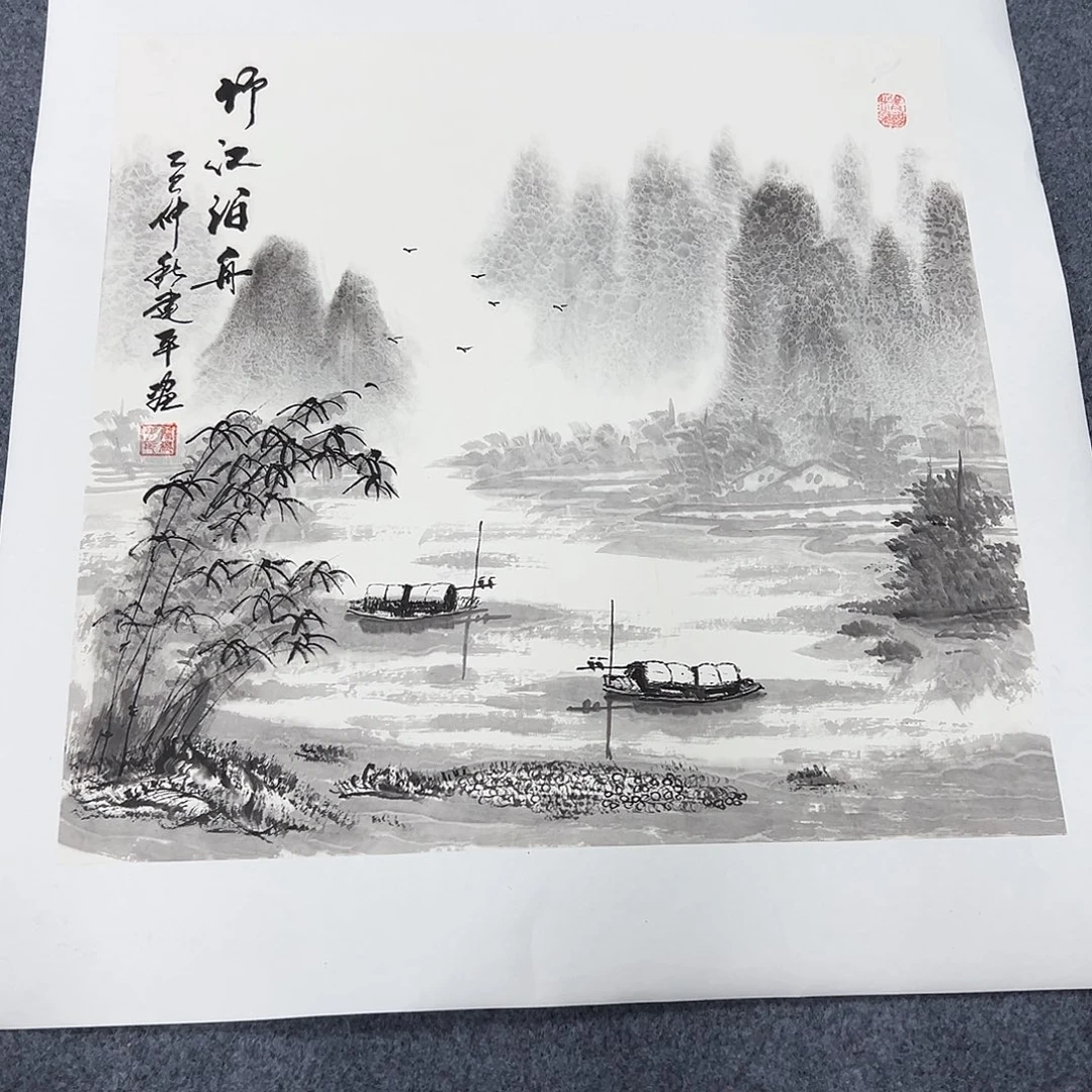 海***3国画精品书画作品
