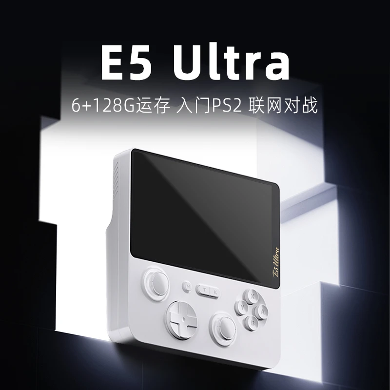 顺丰包邮E5ultra安卓14掌机5寸高清屏游戏机3A云游戏手游联网对战