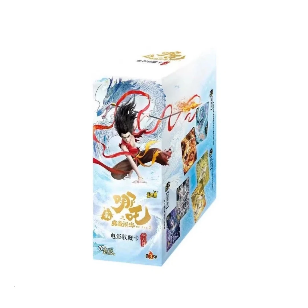 卡游【抓公婆/抓石矶】哪吒闹海斗天包第三弹（代拆）