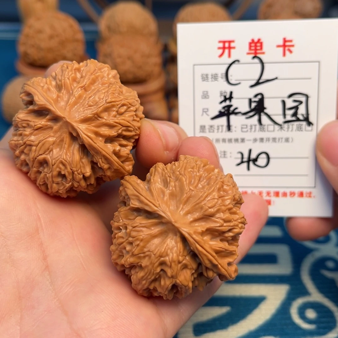 文玩核桃吊坠文玩