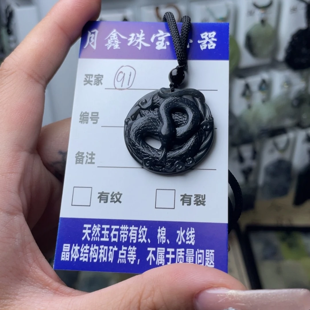 岫玉颈饰未镶嵌鱿**人大蛇