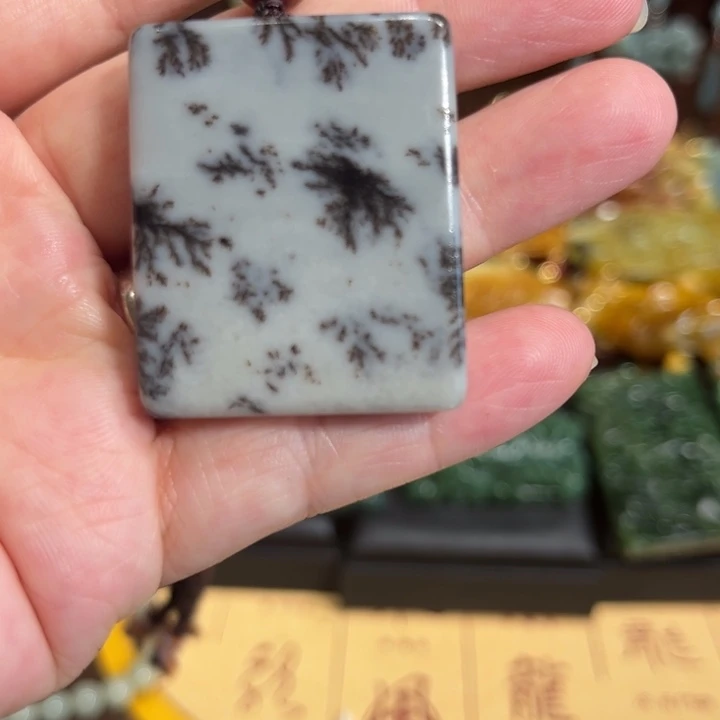 岫玉未镶嵌吊坠(赠链)