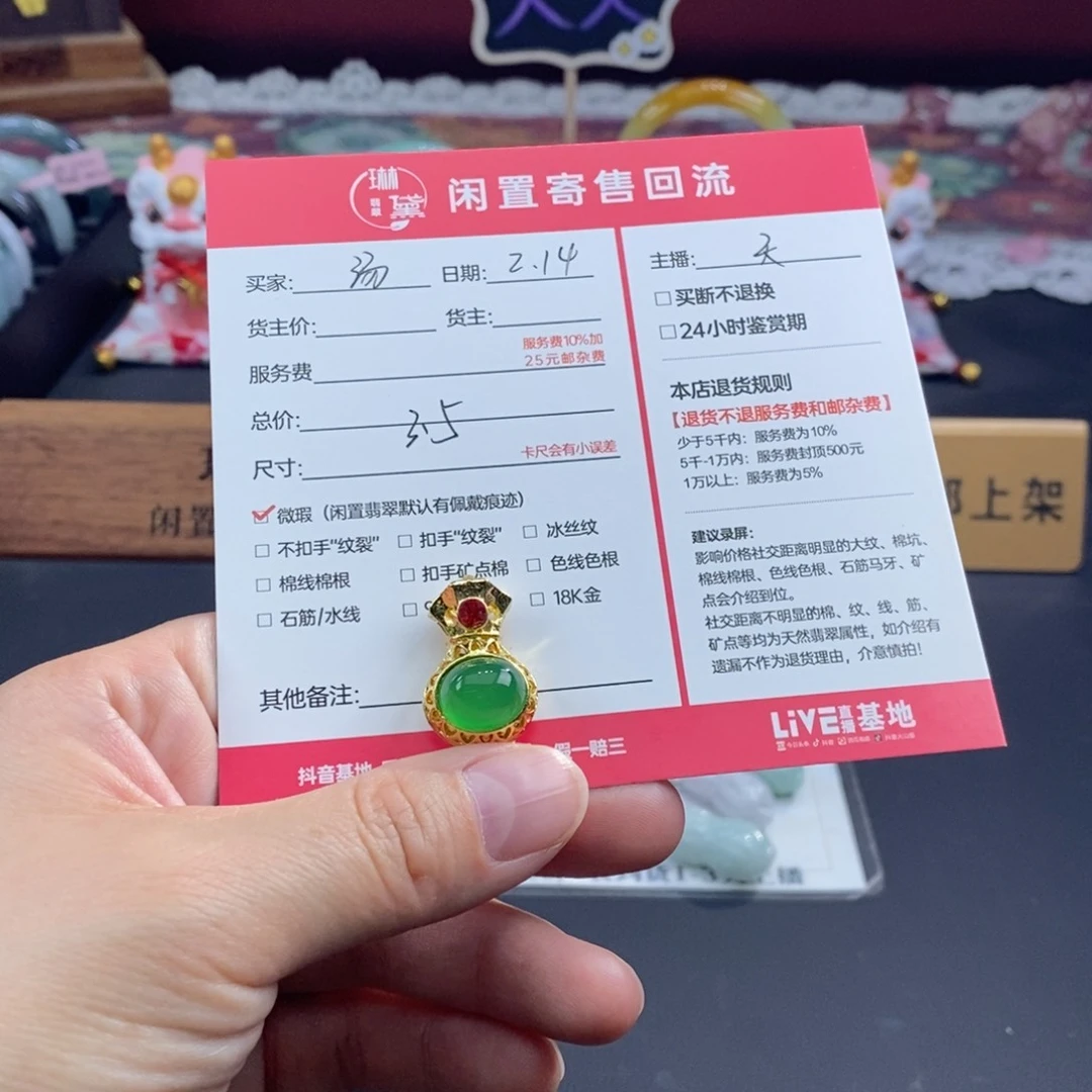 玛瑙/玉髓颈饰合金汤**?