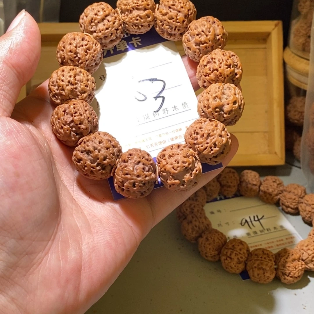 手串金刚菩提不**李153号尺寸23