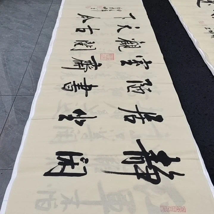 翰墨书画白武坤老师