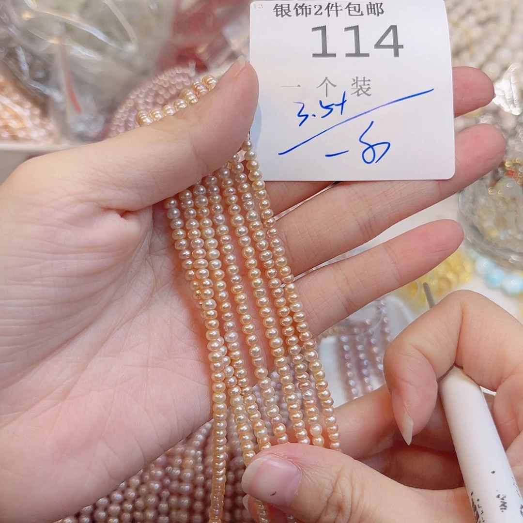未镶嵌珠宝半成品水晶114 。