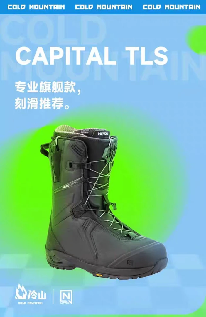 25/26NITRO尼卓CAPITAL滑雪鞋 新品现货