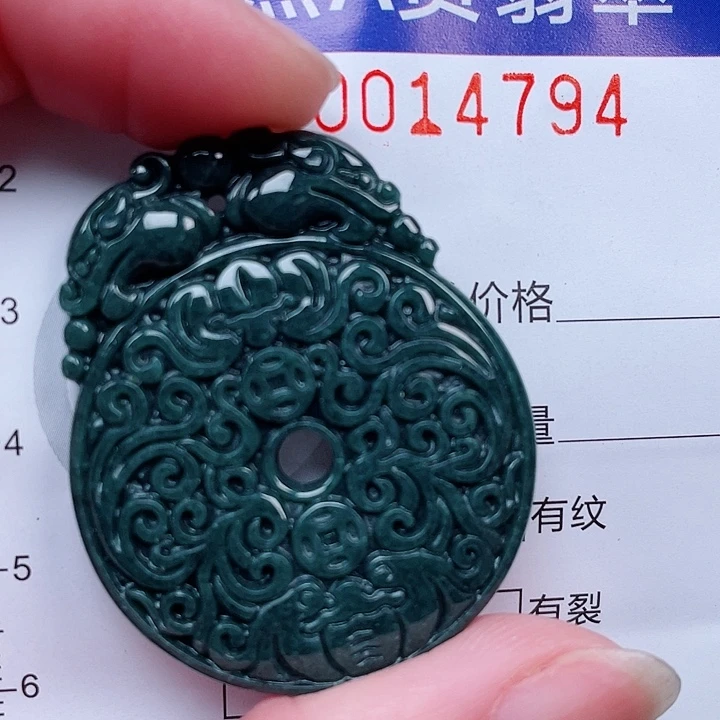 翡翠未镶嵌吊坠(赠链)