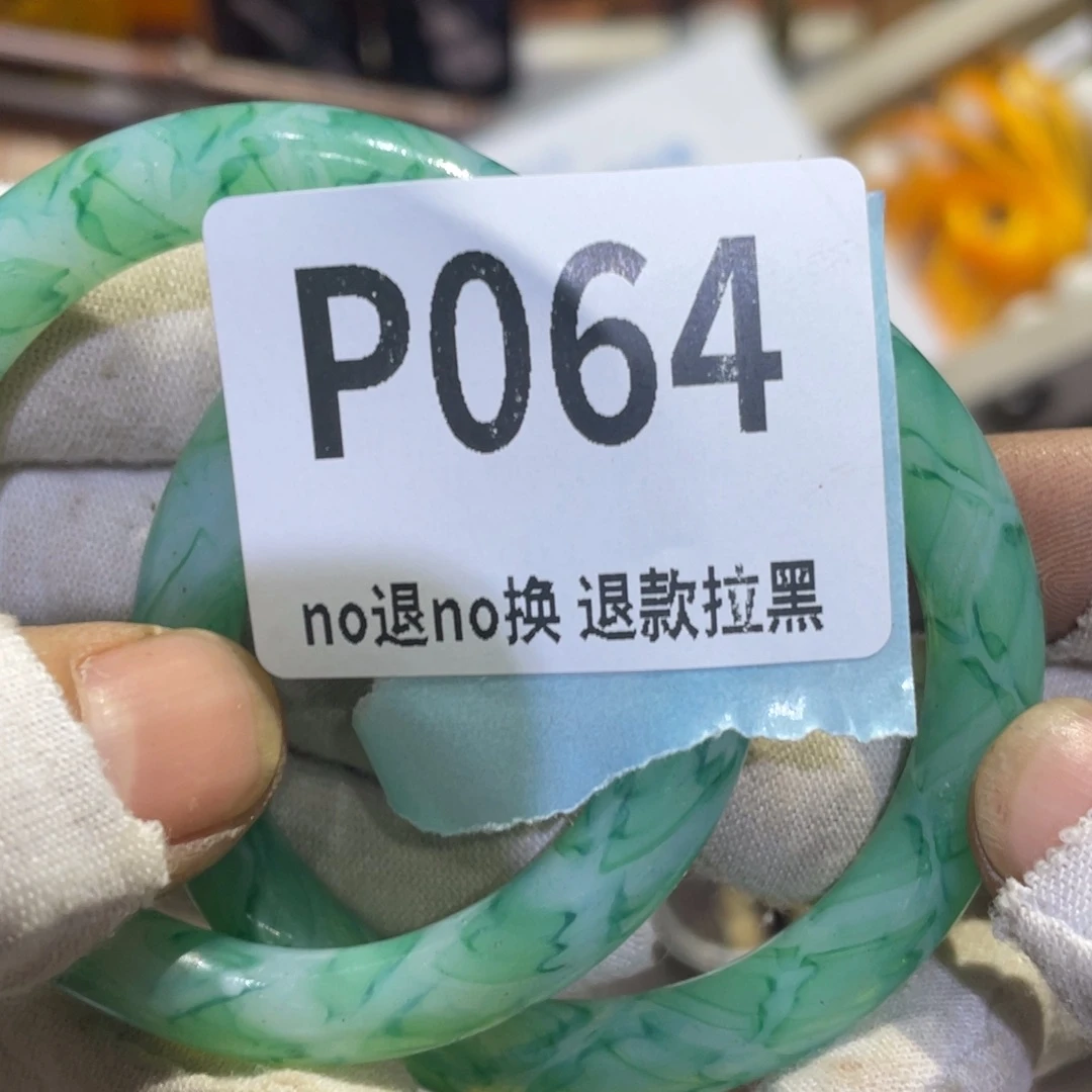 心***意瓷片火爆热卖热卖热卖