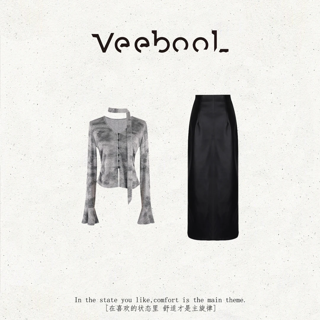 薇宝儿 Veebool【雾灰秘藏】秋季新款半身裙套装休闲通勤穿搭女装