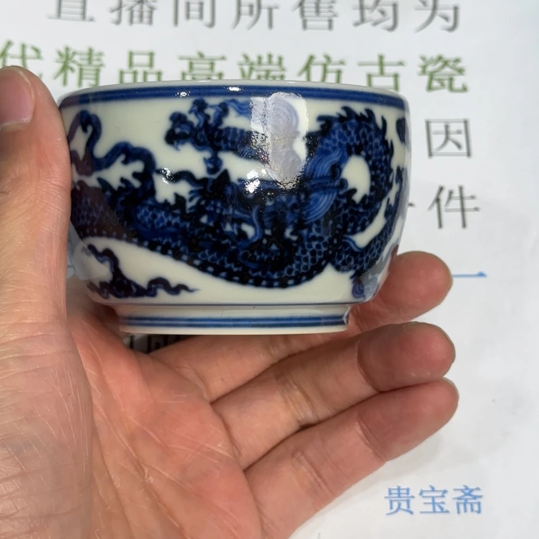 瓷杯子当代仿古精品全手工