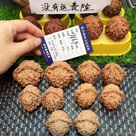 把件文玩核桃核桃大礼包5对7669