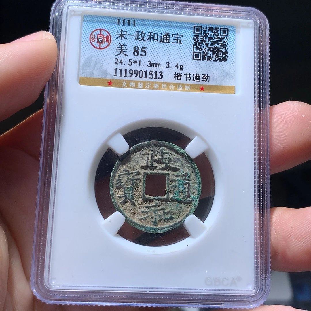 金属QY。钱钱钱钱钱1513