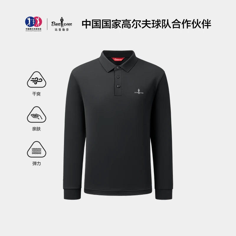 比音勒芬干爽面料宽松型长袖Polo衫双面商务POLO衫上衣弹力春季