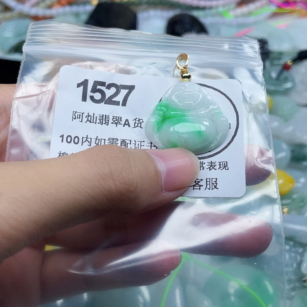 *****翡翠未镶嵌吊坠(不含链)