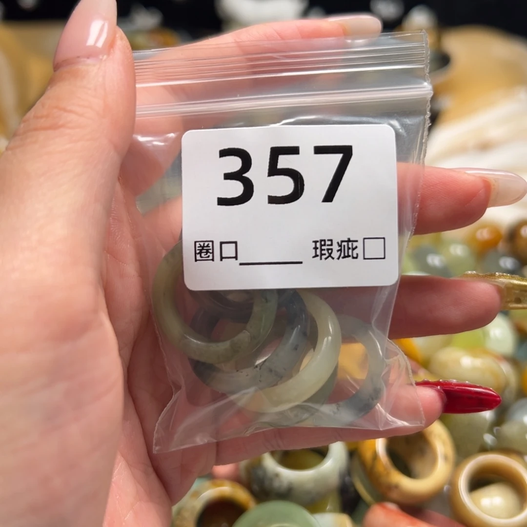 阳***菇蛇纹石玉未镶嵌戒指