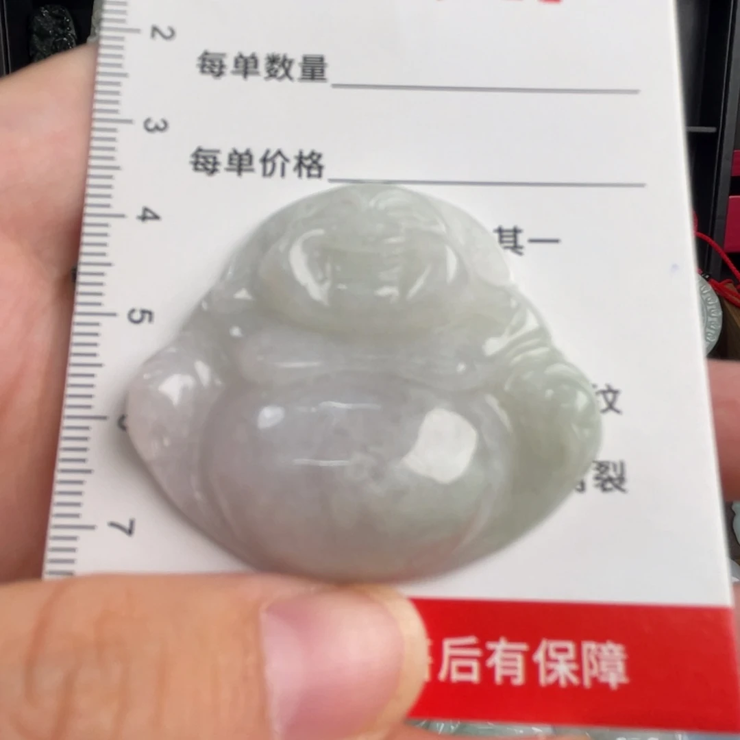 小***月翡翠未镶嵌吊坠(不含链)微瑕（介意勿拍）