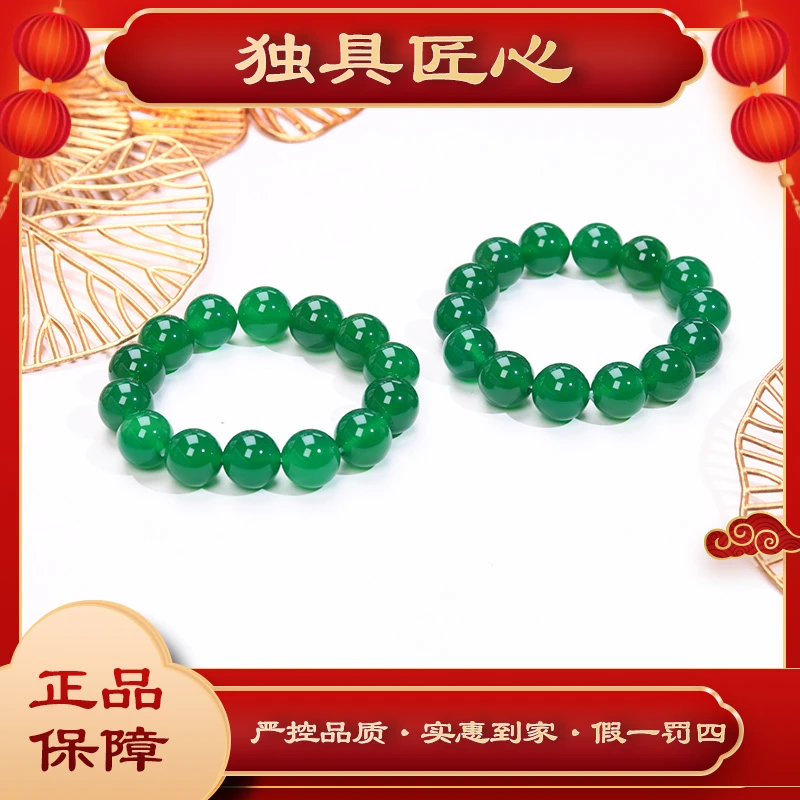 天然玉石保真SC351-1时尚甄选款 满绿冰种手串 多样性发其一