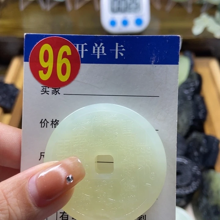 蛇纹石玉挂件未镶嵌谛****o