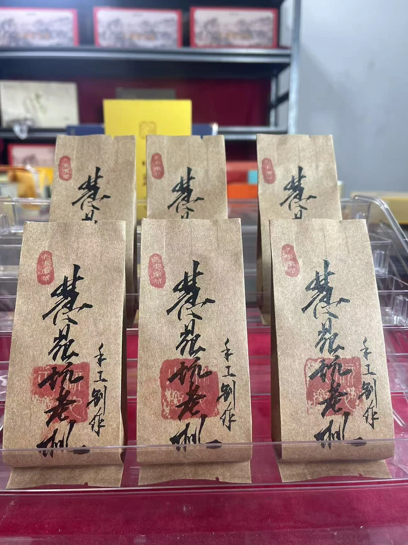 慧苑坑百年老枞·纯手工8.5*10泡