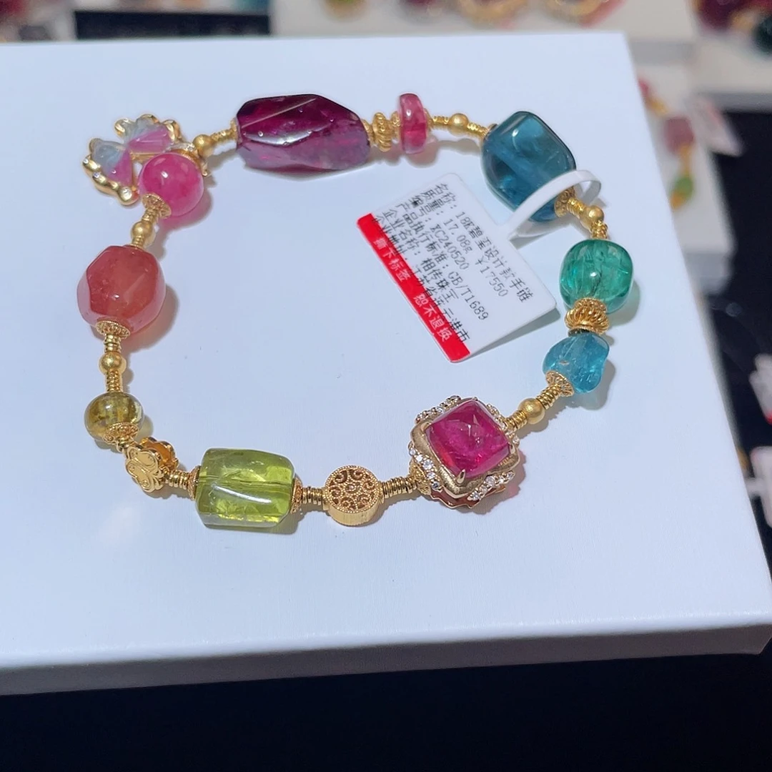 碧玺手链18K金镶嵌 原石搭蝴蝶 桃红糖塔魔盒
