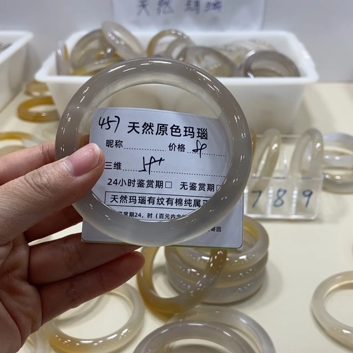 玛瑙/玉髓手镯未镶嵌小*蔗