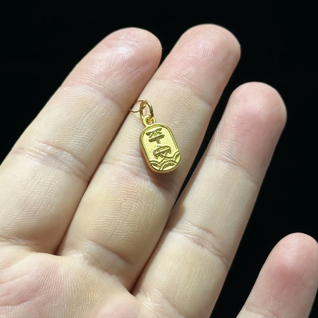 足金999 精品平安健康拍滴流 1.144