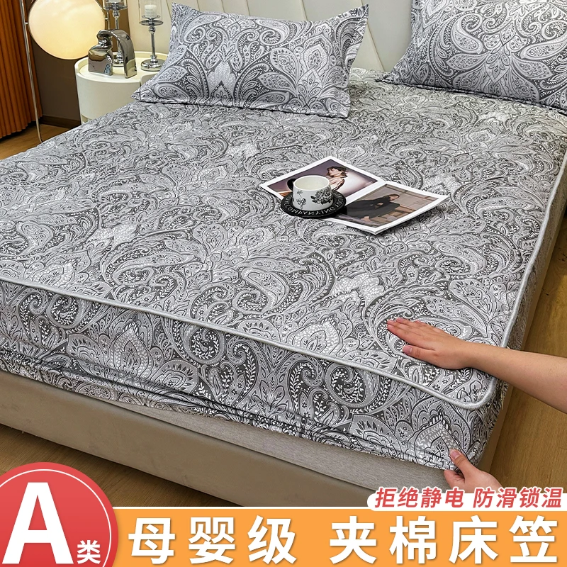 真的不容错过！秋冬高质量A类夹棉床笠母婴级亲肤床单床垫保护套