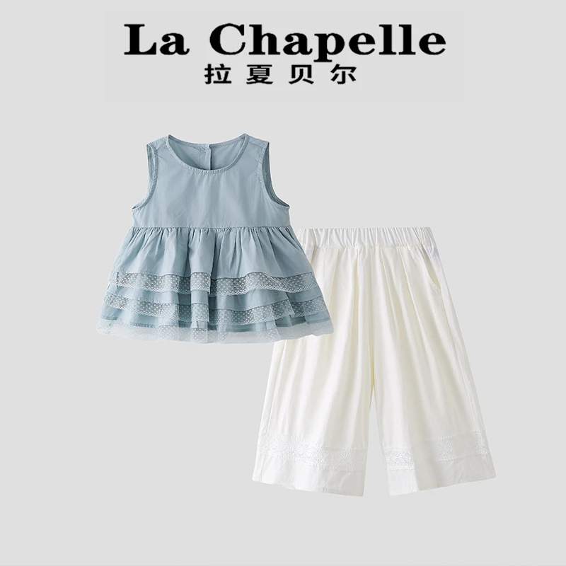 La Chapelle【拉夏贝尔】夏季新款儿童蓬蓬裙摆背心两件套LD1617