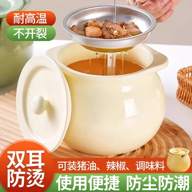 荣事达猪油罐家用陶瓷耐高温食品级荤油罐子厨房辣椒油专用调料罐