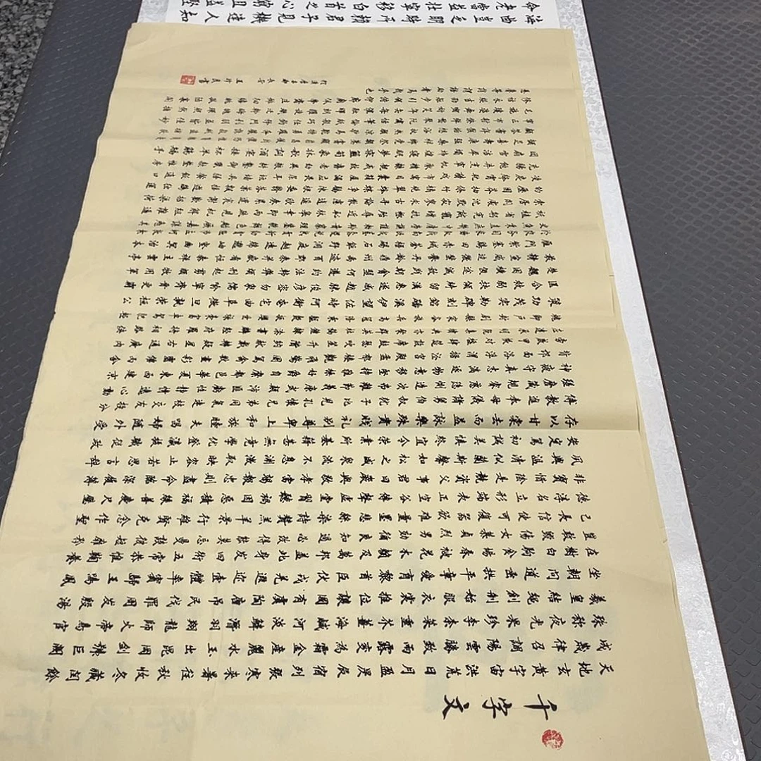 书法老师真人手写四打包