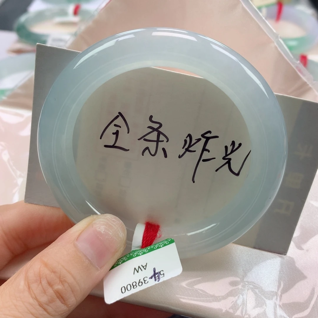 未镶嵌手镯翡翠缅甸天然翡翠54圈