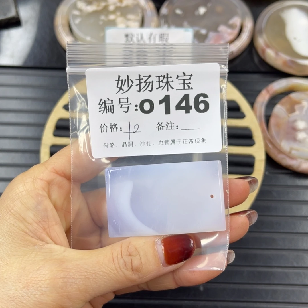 硅化珊瑚（珊瑚玉）微瑕未镶嵌你*明