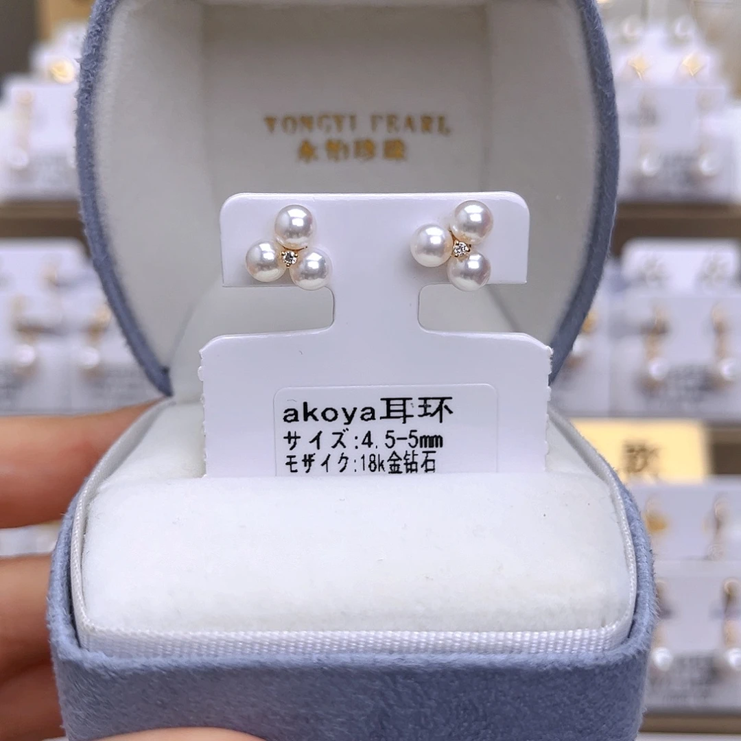 耳饰18K金镶嵌海水珍珠