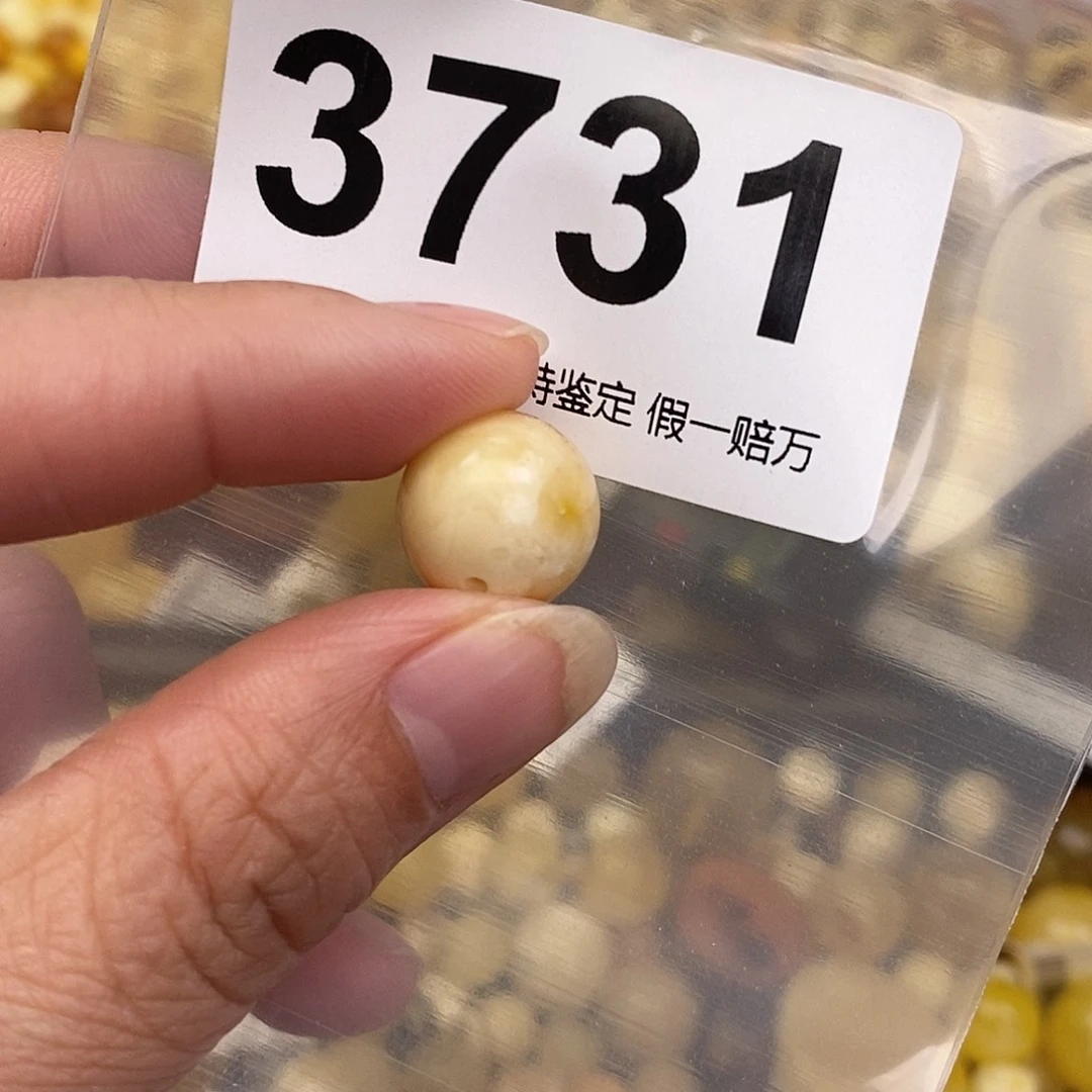 蜜蜡未镶嵌珠宝奇石13.5