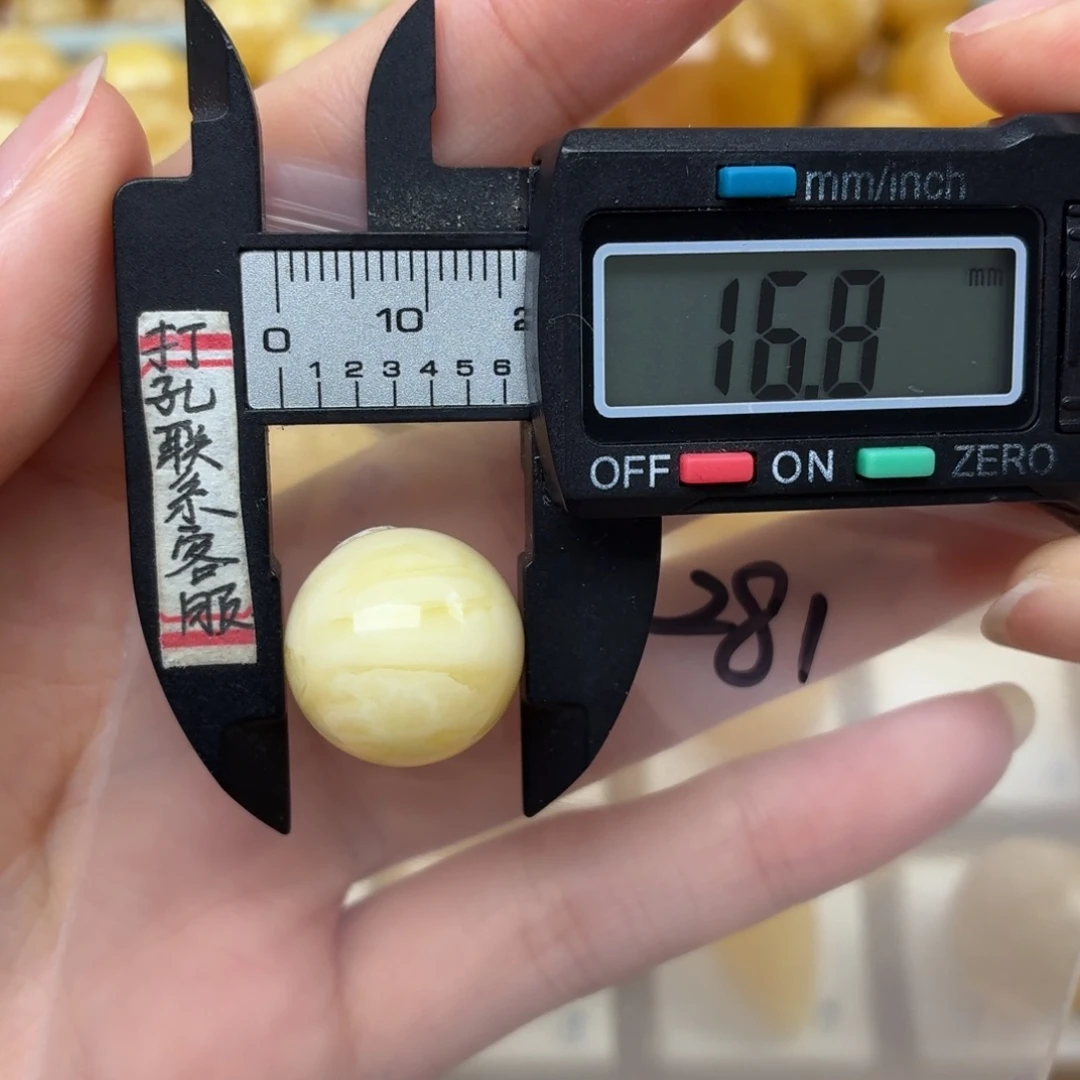 未镶嵌蜜蜡裸石蜜蜡