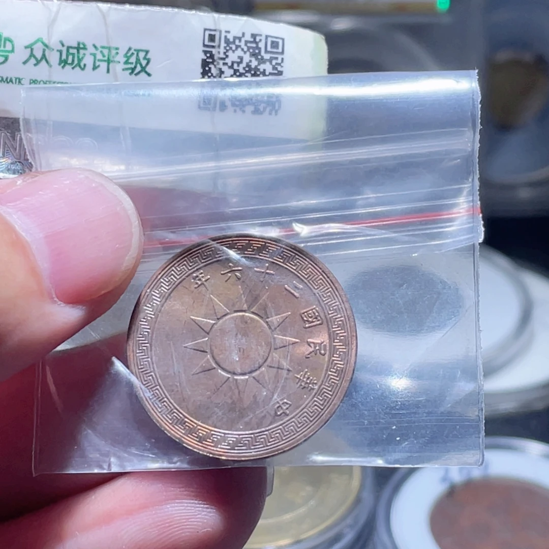 铜通古博今250914范范03
