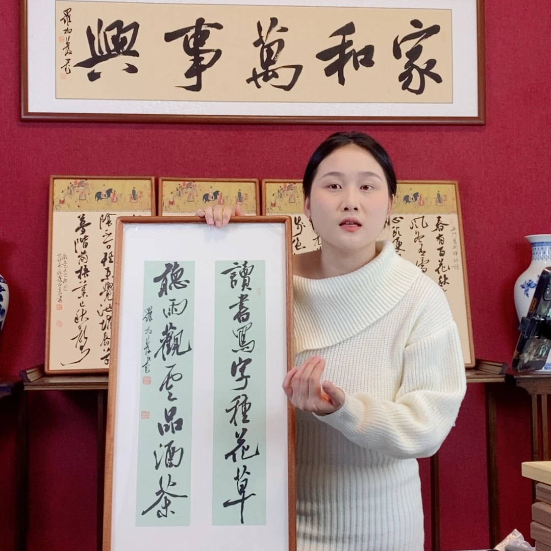 书法罗柏发书法作品