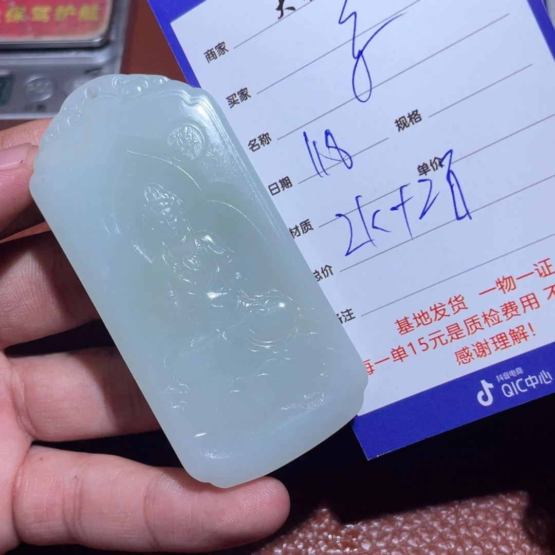 和田玉挂件未镶嵌余*,