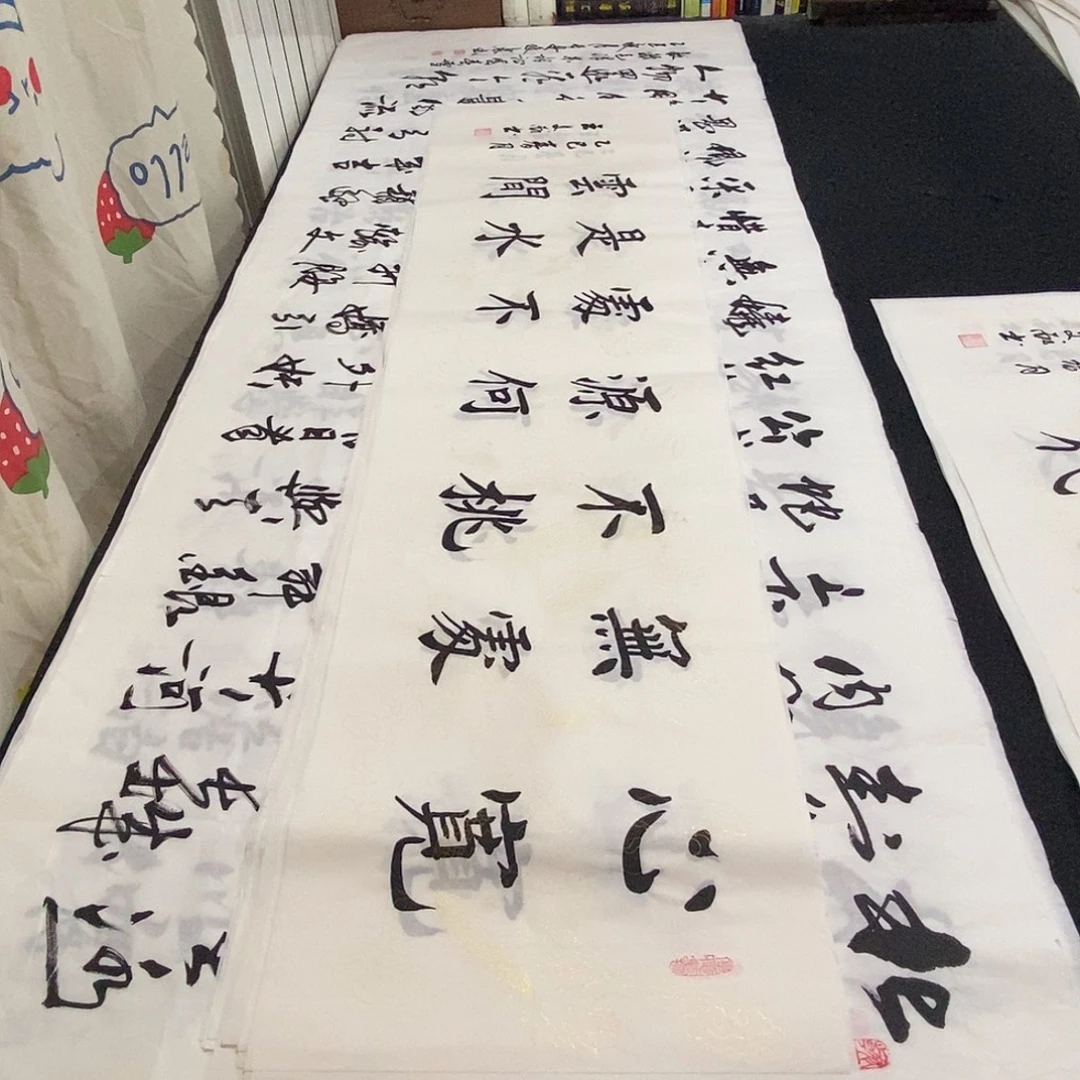 书法老师精品书法
