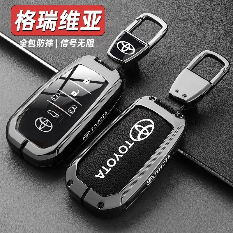 适用丰田格瑞维亚钥匙套24款混动舒适版汽车全包高级遥控金属壳扣