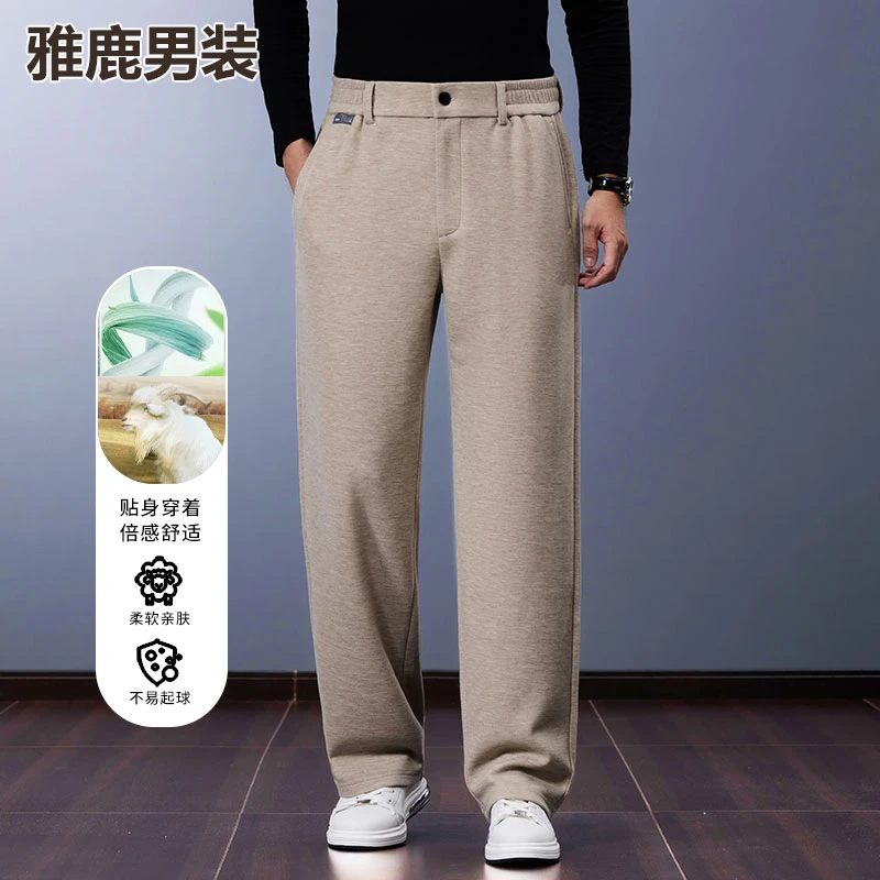 【莱塞尔+绵羊毛】雅鹿男装高端中年休闲裤男士大码宽松直筒运动裤