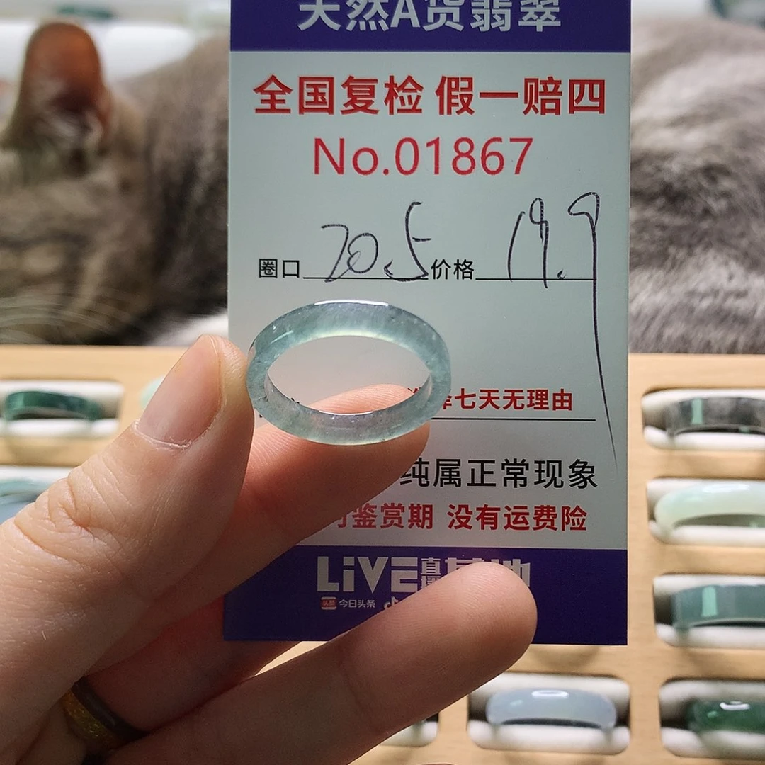 翡翠戒指未镶嵌天然翡翠