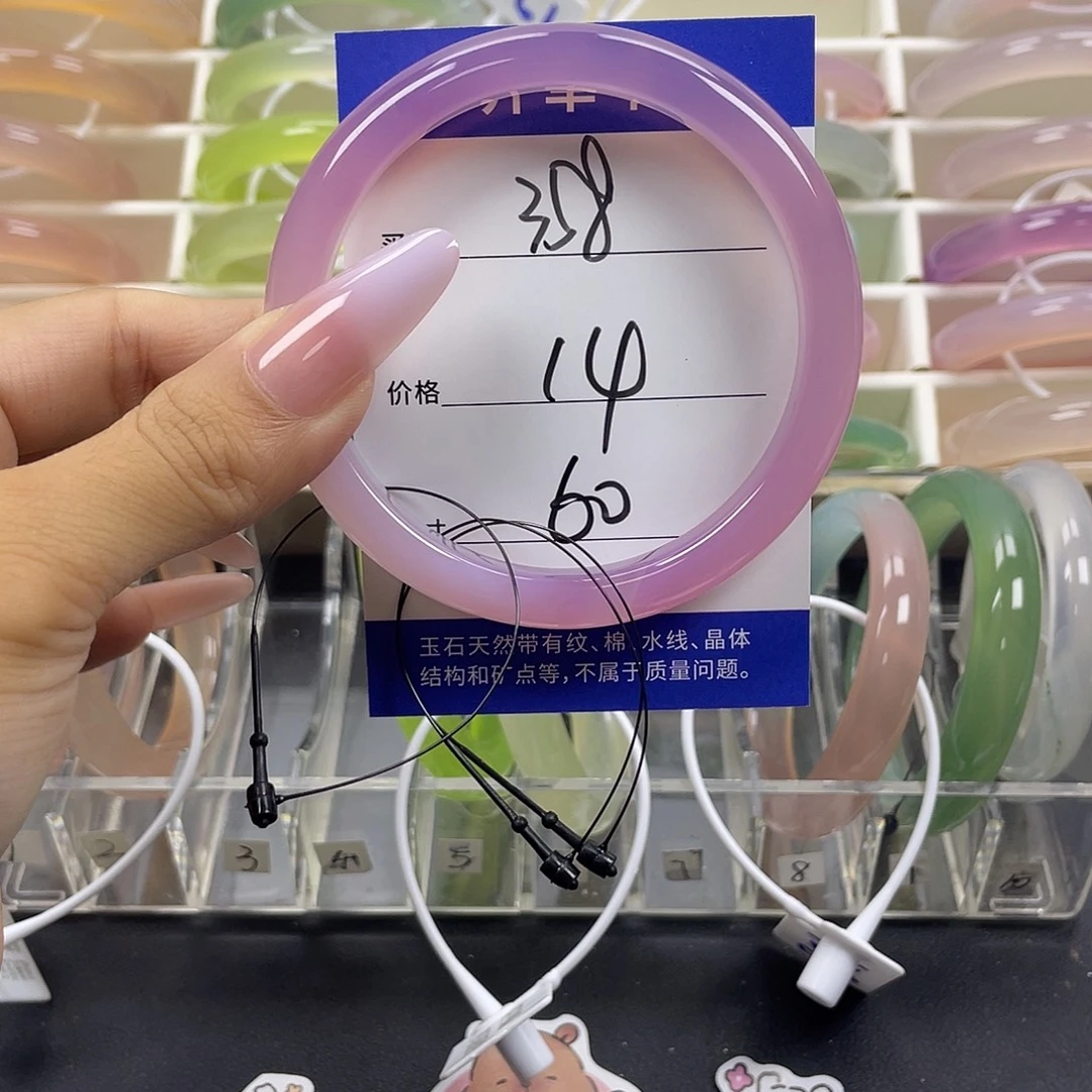 手镯玛瑙/玉髓未镶嵌
