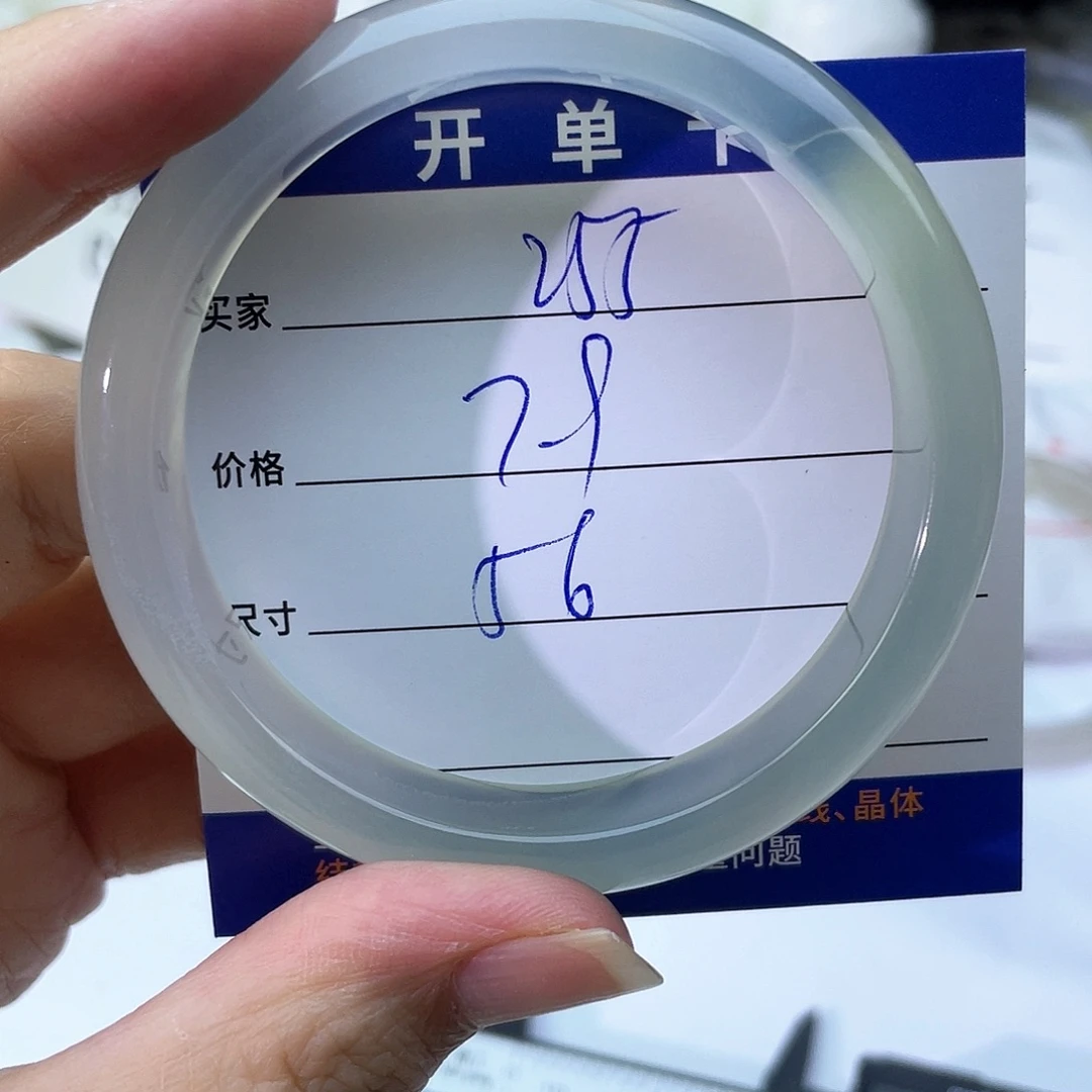 手镯玛瑙/玉髓未镶嵌255