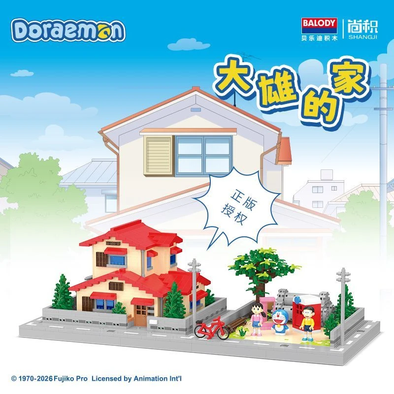 16637哆啦A梦主题场景积木创意拼装益智玩具节日礼物摆件