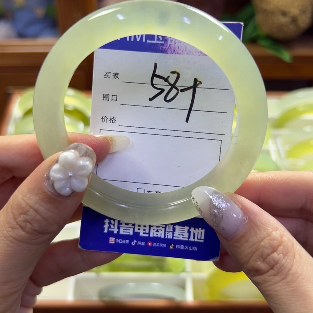 蛇纹石玉未镶嵌手镯89