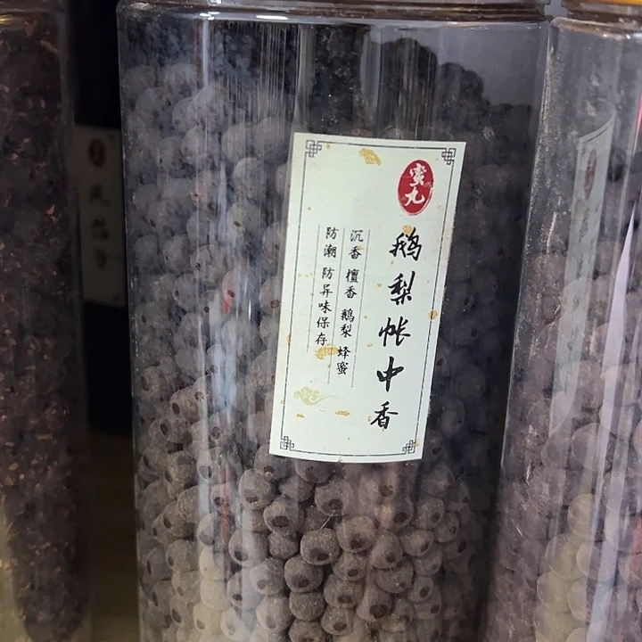 香粉丸子鹅梨100克