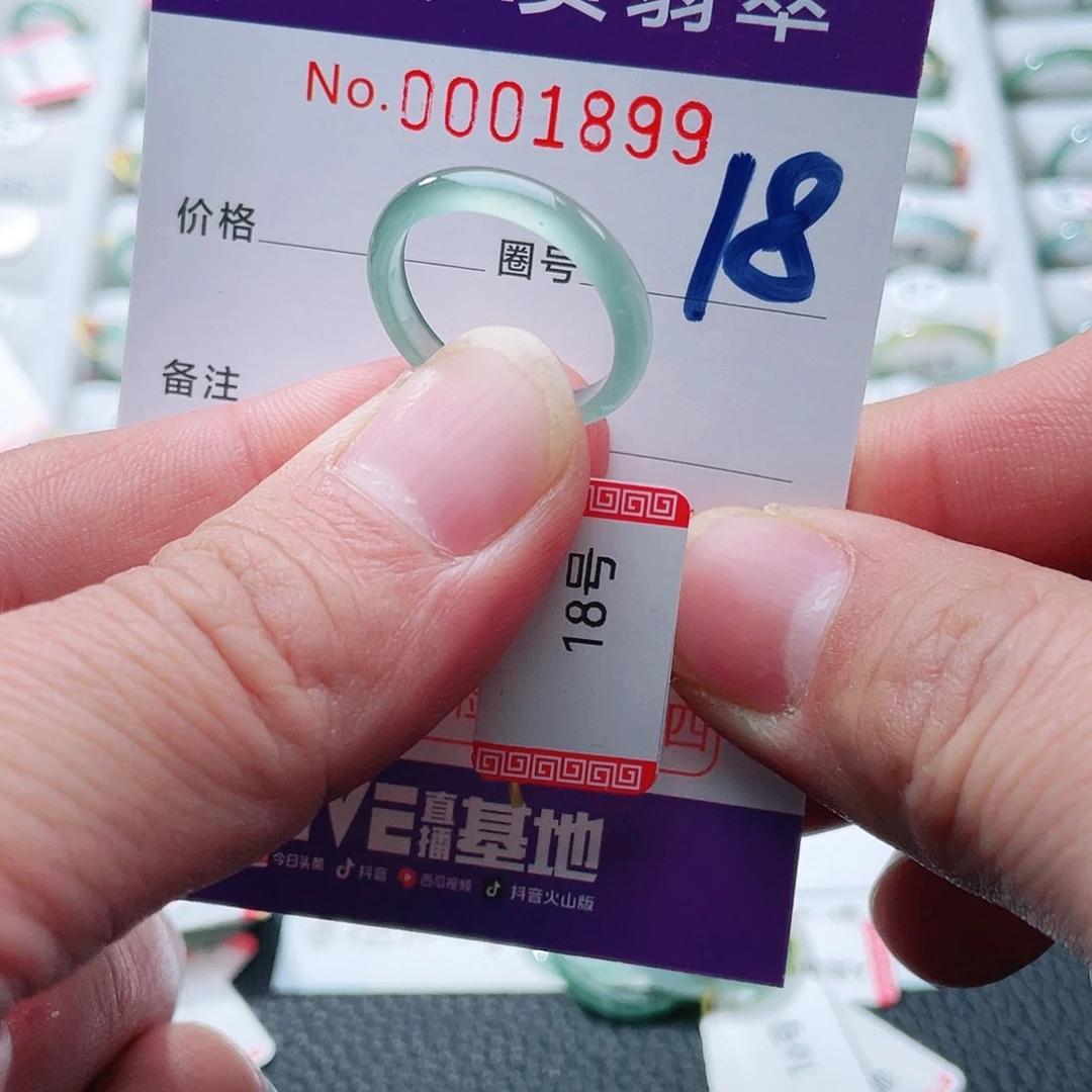翡翠戒指未镶嵌天然A货翡翠戒指